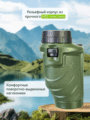 Levenhuk Travel 10x25 kétszemes távcső