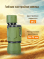 Levenhuk Travel 10x40 kétszemes távcső