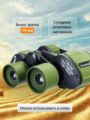 Levenhuk Travel 10x40 kétszemes távcső