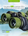 Levenhuk Travel 10x50 kétszemes távcső
