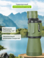 Levenhuk Travel 10x50 kétszemes távcső