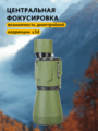 Levenhuk Travel 12x50 kétszemes távcső