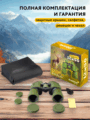 Levenhuk Travel 12x50 kétszemes távcső