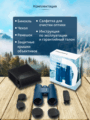 Levenhuk Discovery Elbrus 10x42 kétszemes távcső
