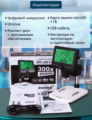 Levenhuk DTX 350 LCD digitális mikroszkóp