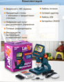 Levenhuk LabZZ DM200 LCD digitális mikroszkóp