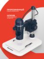 Levenhuk Discovery Artisan 32 digitális mikroszkóp