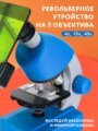 Bresser Junior 40x-640x mikroszkóp, lila