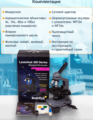 Levenhuk 320 PLUS biológiai monokuláris mikroszkóp