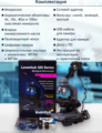 Levenhuk D320L PLUS 3.1M digitális monokuláris mikroszkóp