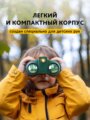 Levenhuk LabZZ NV5 éjjellátó kétszemes távcső