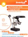 Levenhuk Zeno Desk D11 nagyító