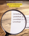 Levenhuk Zeno Handy ZH7 nagyító