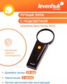 Levenhuk Zeno Handy ZH31 nagyító