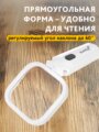 Levenhuk Zeno Read ZR10 nagyító