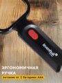 Levenhuk Zeno Read ZR10 nagyító