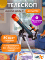 Levenhuk LabZZ T1 teleszkóp