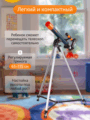 Levenhuk LabZZ T1 teleszkóp