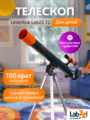 Levenhuk LabZZ T2 teleszkóp