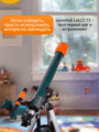 Levenhuk LabZZ T3 teleszkóp