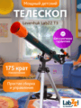 Levenhuk LabZZ T3 teleszkóp