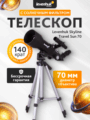Levenhuk Skyline Travel Sun 70 teleszkóp