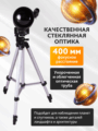 Levenhuk Skyline Travel Sun 70 teleszkóp