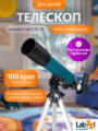 Levenhuk LabZZ TK50 teleszkóp tokkal