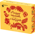 Kard és Korona Magyar népmesék - A kártyajáték