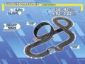 Carrera, Go Sonic a sündisznó, Kezdő készlet
