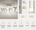 Mercusys ME25BE WiFi jelerősítő (BE3600, Wi-Fi 7)
