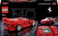 LEGO® Speed Champions, Ferrari F40 sportautó