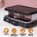 Tristar RA-2949 raklett grillsütő, 600W